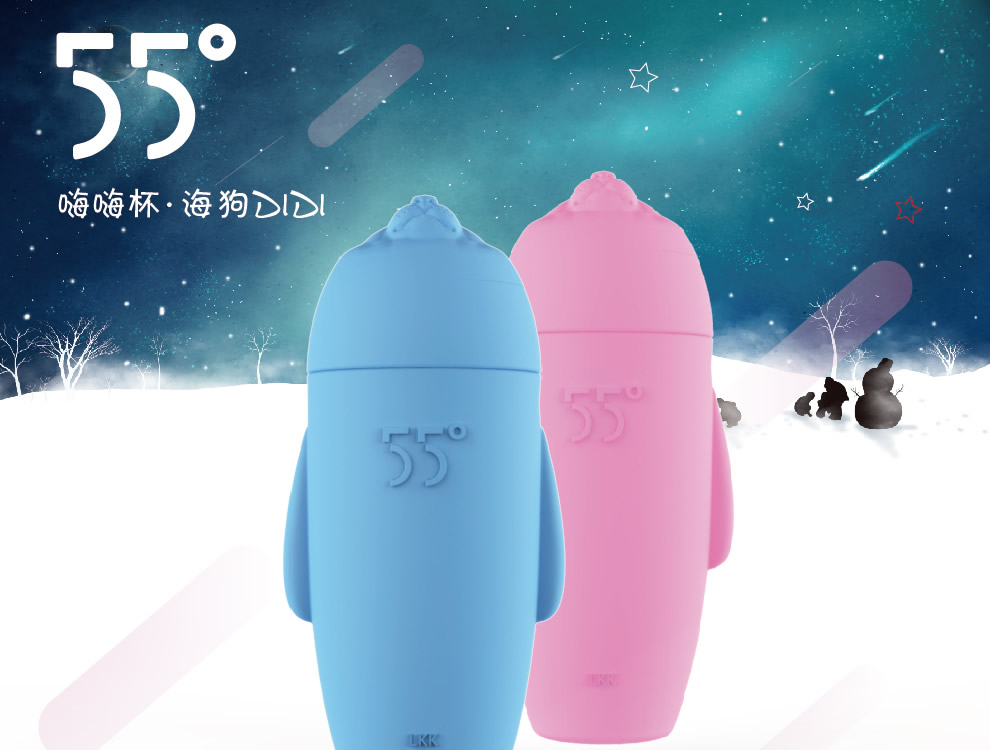 产品名称八
